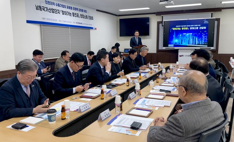 중진공 수출기업 현장 간담회, 엠에스씨에서 개최 이미지 2